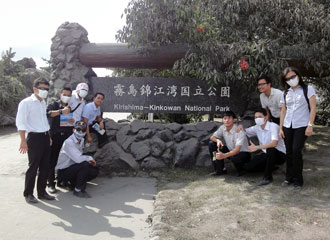 Group photo near Mt. Sakurajima