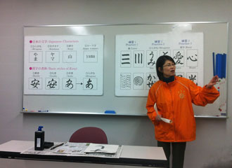 Step by step learning to write Japanese calligraphy